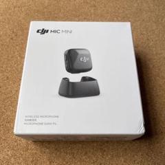 DJI Mic Miniトランスミッター 開封のみ新古品 DJI ピンマイク ワイヤレス iphone 風防 Mic Mini