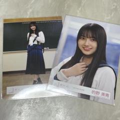 2025年最新】的野美青 夏の近道の人気アイテム - メルカリ