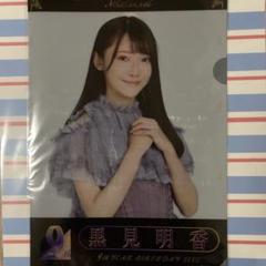 2025年最新】#金川沙耶の人気アイテム - メルカリ