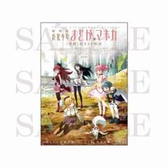 スロット劇場版 魔法少女まどか☆マギカ　非売品ポスター　鹿目まどか　特大サイズ Yahoo!オークション - 非売品【 SLOT劇場版 魔法少女まどか