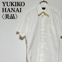 【美品】ハナイユキコ　ワイシャツ　半袖シャツ　形態安定シャツ