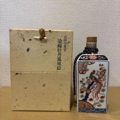 2025年最新】有田焼 サントリーの人気アイテム - メルカリ