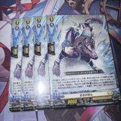 ヴァンガード せるがおん 4枚セット ケテルサンクチュアリ PR
