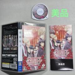 楽園男子 PSP