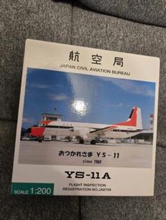 こじ様 リクエスト 9点 まとめ商品 ゴジラ on X: 