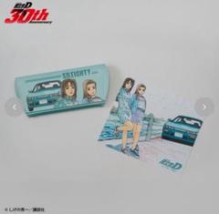頭文字D  3rd + 4th（全13巻）新品ケース収納 モデラーズ MD64220 1/64 頭文字D セットVol.20 真子・沙雪