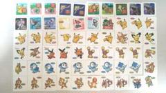 ポケモンシール 220枚 まとめ売り