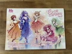 2025年最新】マクロス m魂の人気アイテム - メルカリ