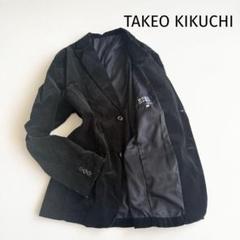 タケオキクチ テーラードジャケット ベロア 大きい XL