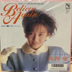 浅香唯 レコードコレクション8枚 515LFGAp-0L._UF350,350_QL50_.jpg