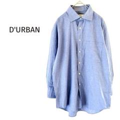 D'URBAN 長袖シャツ オールシーズン コットン100% 日本製 ブルー F