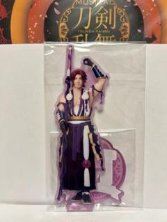 ミュージカル刀剣乱舞　祝賀祭　アクスタ　蜻蛉切