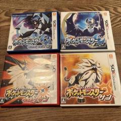 2025年最新】3dS ポケモン セットの人気アイテム - メルカリ