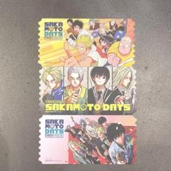 サカモトデイズ 購入特典 ランダムチケット 3種コンプセット 非売品