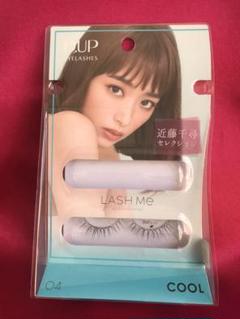 D-UP アイラッシュ LASH Me 04 COOL