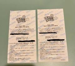 2025年最新】ディズニーハッピーエントリーの人気アイテム