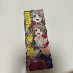 ラブライブ！　南ことり　しおり