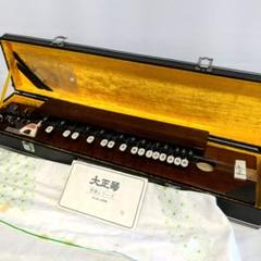 大正琴 和楽　専用ケース付 取扱説明書付き 楽天市場】3R3338○鈴木楽器製作所 スズキ 和楽III わらくの