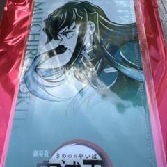 鬼滅の刃　アニメジャパン　限定　ムビチケ特典　無一郎　カード 鬼滅の刃公式 on X: 