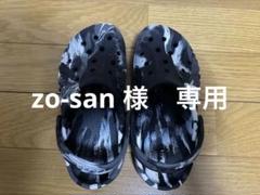 クロックス　バヤ　マーブルサンダル　キッズ　C13
