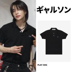 【ヒョンジン 着用】ギャルソン PLAY ポロシャツ 黒 XS 美品 m34020954827_1.jpg?1753692734