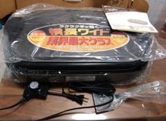 ZOJIRUSHI 大型ホットプレート やきやき EA-ZA45 - メルカリ