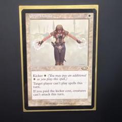 2025年最新】mtg オアリムの詠唱の人気アイテム - メルカリ