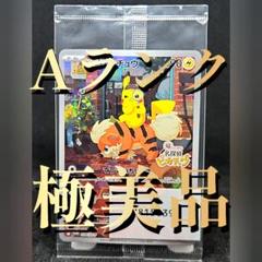 ポケカ 名探偵ピカチュウ プロモカード 【未開封】　スカバイ　プロモ✖️2 新品・未開封】ポケモンカード ポケカ 名探偵ピカチュウ プロモ