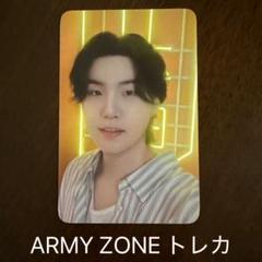 BTS FESTA2025 ARMY ZONE トレカ　SUGA シュガ　ユンギ
