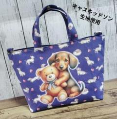 【新品未使用】キャスキッドソン エプロン ダックスフンド 犬 シーリハムテリア 2025年最新】キャスキッドソン テリア バッグの人気アイテム