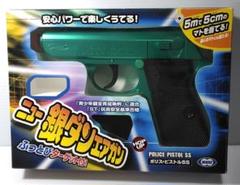 東京マルイ　ニュー銀ダン　ポリスピストルSS　PPK　カスタム　改修品　10禁 売り切れ【特選中古品】銀ダンエアガン 東京マルイ ポリス
