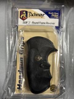 パックマイヤー社製の実銃用のS&W(スミス&ウェッソン)、 ラバーグリップ パックマイヤー社製の実銃用のS&W(スミス&ウェッソン)、 ラバー