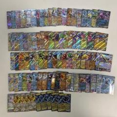 ポケモンカード RR RRR 90枚 まとめ売り - メルカリ