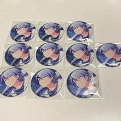 プロセカ　青柳冬弥　缶バッジ　10c ハム　10点セット 2025年最新】青柳冬弥 缶バッジ 10cの人気アイテム - メルカリ