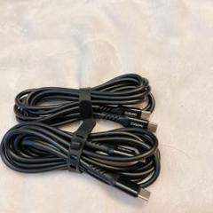 ♪ cタイプ ケーブル 2メートル 2本セット 2m タイプC 充電