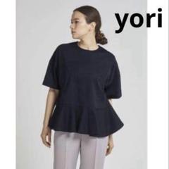 完売品yori ティアードフリルカットソー ネイビー サイズフリー 2025年最新】yori ティアードカットソーの人気アイテム - メルカリ