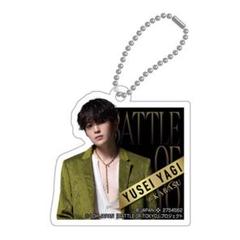 八木勇征 イニシャルチャーム アクリルキーホルダー セット 八木勇征 アクリルキーホルダー