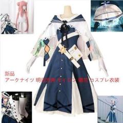新品 アークナイツ 明日方舟 セイロン 锡兰 コスプレ衣装