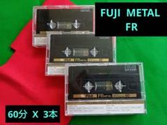 カセットテープ FUJI METAL 60分 X 3本