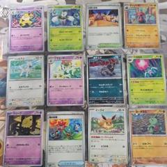 ポケモンカード セット 12枚