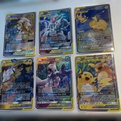 ポケモンカード GX海外版セット - メルカリ