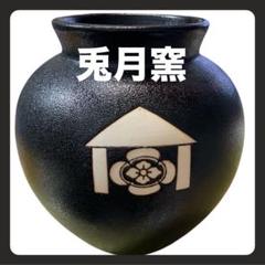 【送料無料・伝統工芸】虎の親子　置物　兎月窯　杉浦芳樹　日展　陶芸　縁起 送料無料・伝統工芸】虎の親子 置物 兎月窯 杉浦芳樹 日展 陶芸