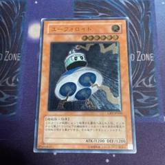【 鑑定品 PSA10 】　極美品　世界21枚　最安値　ユーフォロイド　レリーフ 2025年最新】ユーフォロイド レリーフの人気アイテム - メルカリ