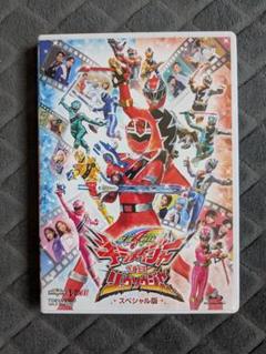 美品 キラメイジャーVSリュウソウジャー スペシャル版 Blu-ray 3枚組