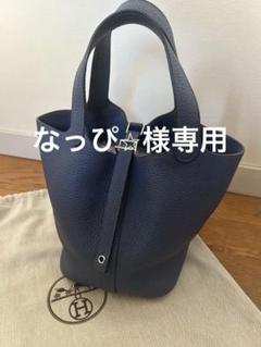 楽天市場】＼最安値に挑戦／【新品】HERMES エルメス ピコタン