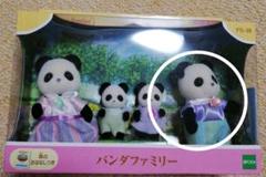 シルバニアファミリー パンダのお父さん 新品
