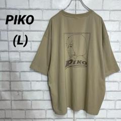 PIKO ピコ　バックプリント　Tシャツ カットソー　胸元ロゴ刺繍　あのちゃん