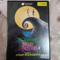 2025年最新】ナイトメア dvdの人気アイテム - メルカリ