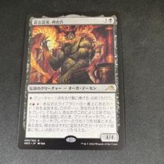 hidetsugu_devouring_chaos_jp_d