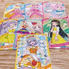 アイプリグミ 4 星2〜3